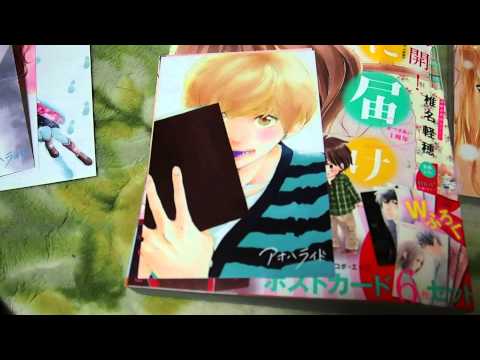 なんとなく別冊マーガレットを買って切なくなってるぞの巻