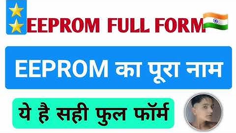 EEPROM FULL FORM & EEPROM का पूरा नाम क्या है HINDI-ENGLISH By Full Form World
