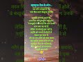 🙂 खूबसूरत दिल के लोग #quotes #motivation #emotional #sad #shorts #youtubeshorts #trending