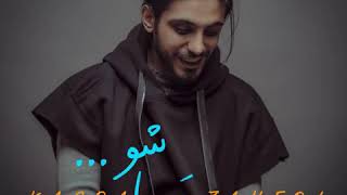 Kasra zahedi عاشقانه از صدای کسرا زاهدی