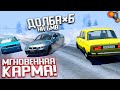 Автоподставы наглой БНВ в ГОЛОЛЁД | BeamNG Drive