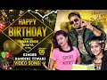  happy birt.ay pawan singh nandini tiwari divyanshi tiwari  birt.ay special song 2024