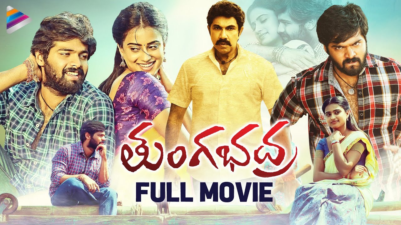 Tungabhadra Latest Telugu Full Movie | Adith Arun | Dimple Chopade ...