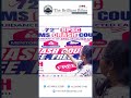 FREE 72nd BPSC Utthanam Prelims Crash Course! Expert Mentorship & Live Classes #shorts #upsc #bpsc