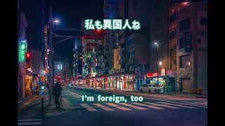 Flyday Chinatown - Yasuha (English Lyrics Translation 英訳 歌詞付き)