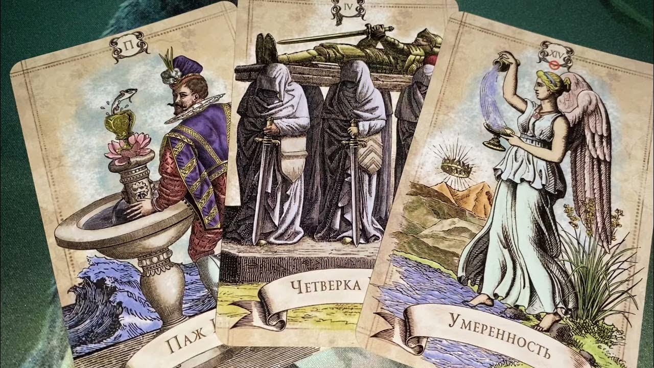 Ковен таро богини. Богиня геката в таро. Таро союз богинь галерея. Геката богиня арт. Карта таро защита от магии.