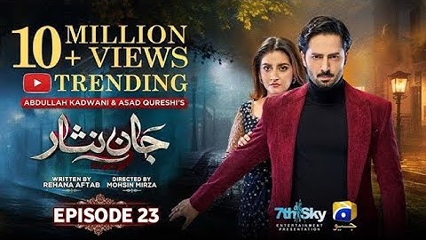 Jaan Nisar Episode 23 - [Eng Sub] Digitally Presented by Happilac Paints 22nd June 2024