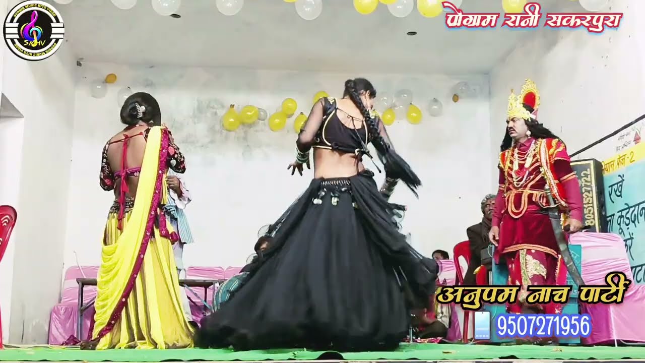 मैथली नाच #राजा बाबु ढोलन भाग:-10 शिवरात्रि मेला रानी शकरपुर बेगूसराय #अनुपम नाच पार्टी की प्रस्तुति