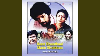 Kann Sivanthaal Mann Sivakkum Love Theme