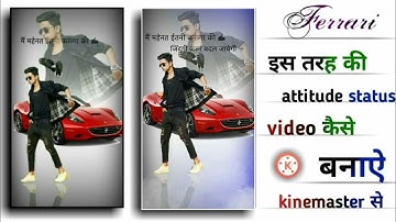 New Attitude Status Editing kinemaster ll How To Make Full Attitude Status In Kinemaster ll Full HD