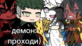 ||В рай или ад?🤫||Меме|| Gacha Life|| Gacha Club|| Meme||To heaven or hell?🤫||