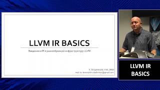 LLVM IR training at Intel (in Russian)