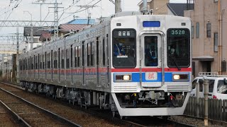 京成3500形3528編成宗吾出場試運転(重検)@京成大和田〜八千代台