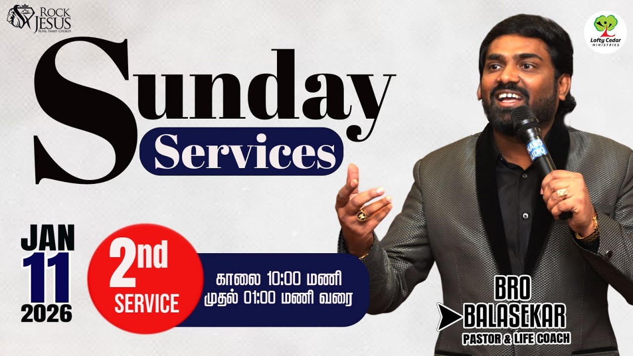 Live Sunday 2nd Service |11.01.2026 | BRO BALASEKAR