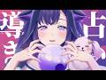 【朝活】🔮みやこ占いの館🔮～きょうのラッキーカラーは？～Bushiroad EXPOグッズ紹介【夢限大みゅーたいぷ/藤都子】