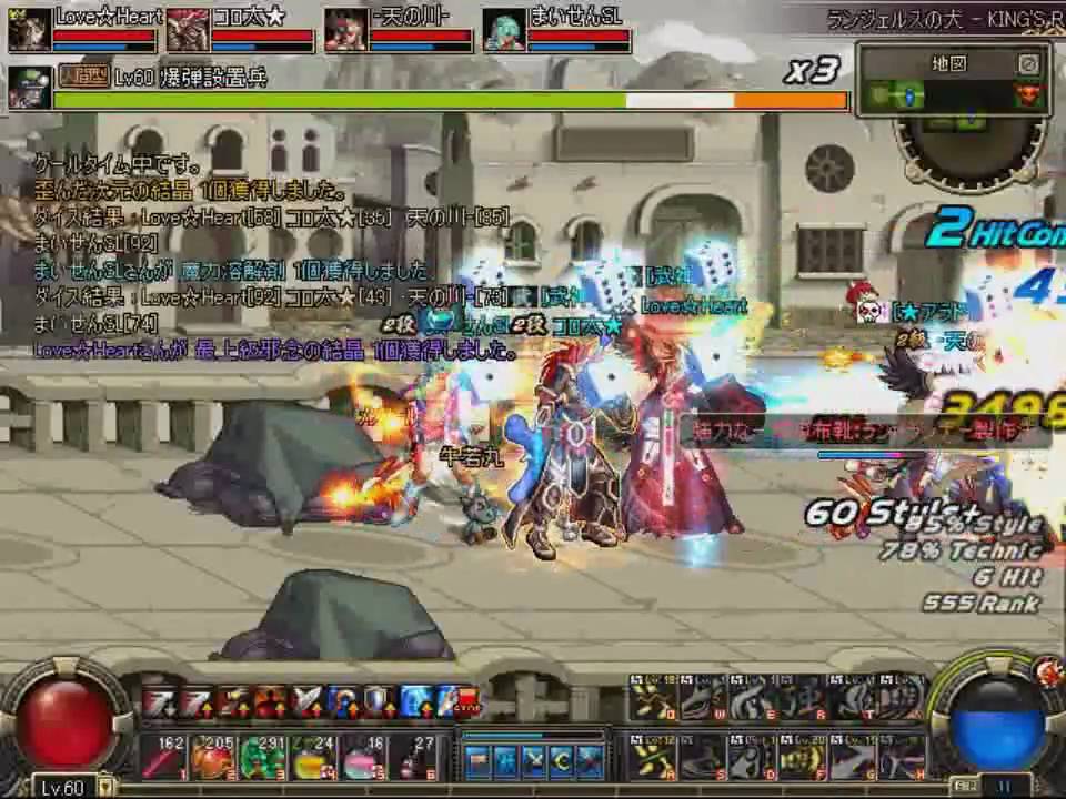 アラド戦記 異界 ランジェルスの犬ｋ 固定pt Youtube