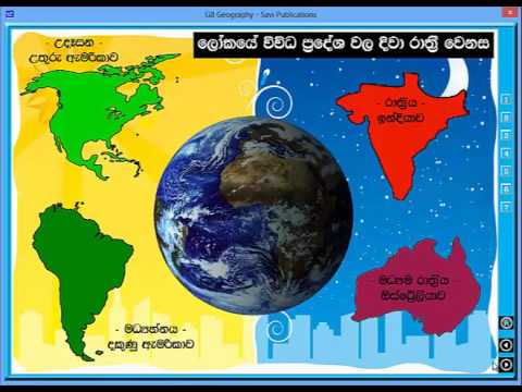 geography tests for grade 7 geography tests for grade 7