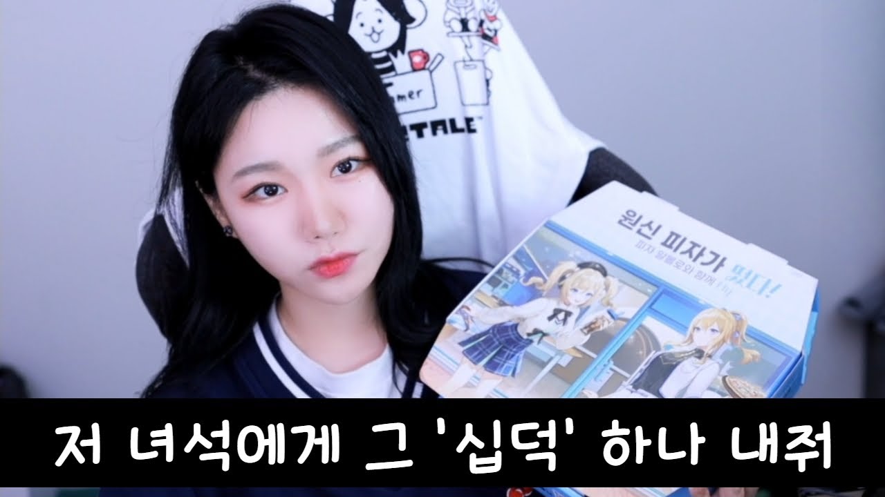좋아! 아주 활기차군! - YouTube
