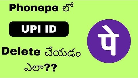 How to delete UPI ID in phonepe | Delete phonepe UPI ID