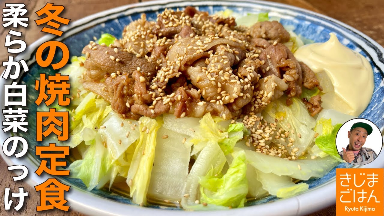 The ultimate easy lotus root recipe [Pork belly and lotus