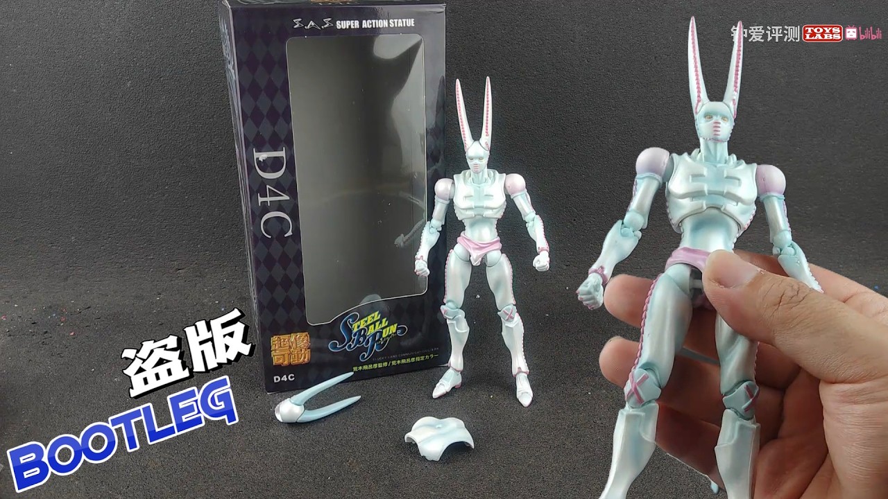 国产答辩KO超像可动飙马野郎D4C Bootleg Super Action Statue: D4C 