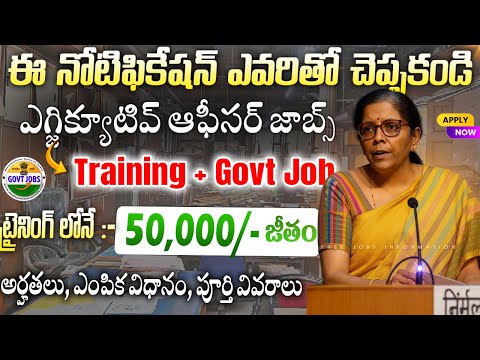Latest Central Govt