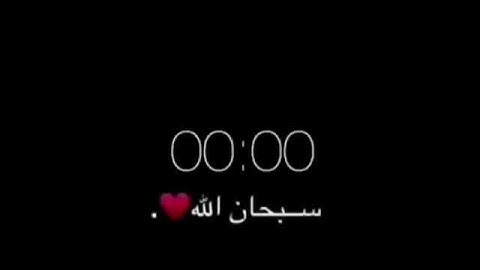 أجر لي ولك🌷ارح سمعك🍁حالات واتس اب القران الكريم🌺2019