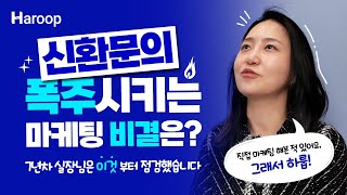 병원마케팅, 개원하고 후회하지 않으려면 절대 놓치지 말아야 할 첫 단추