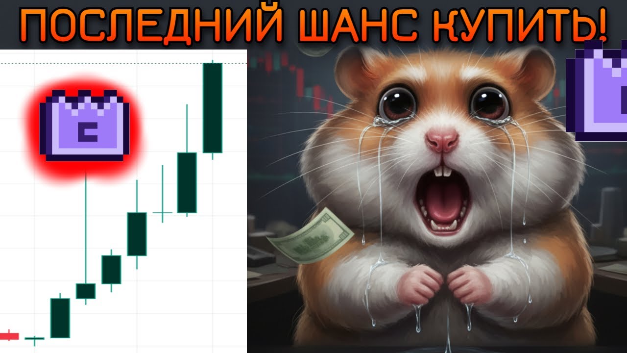 MemeCore🚀 Ракета на Х25. Первый МЕМ-коин с ТЕХНОЛОГИЕЙ.