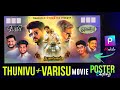Varisu  thunivu  movie poster design picsart  thala thalapathy pongal banner editing mobile