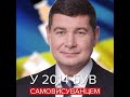 Онищенко: біографія