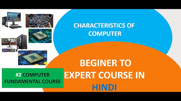 #2 Characteristics Of Computer