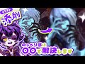 Content Thumbnail