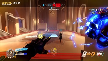 Test OW export Doomfist