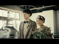 ブラザー企業CM「ブラザーが結婚式つくってみた。」本篇