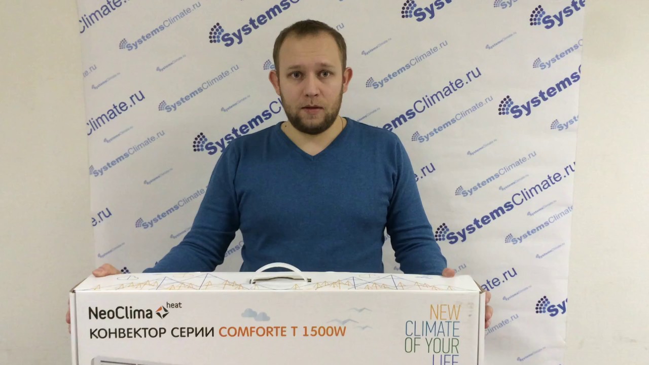 Электрический конвектор Neoclima серии comforte - YouTube