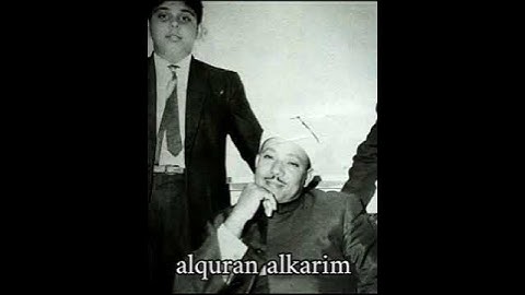 تلاوة مبكية للشيخ عبد الباسط عبد الصمد 💙💙💙
