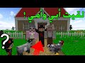قرية الطفولة 1 لقيت أمي وأبي بعد 15 سنة فراق ليش امي مريضة قرية الطفولة 1 لقيت أمي وأبي بعد 15 سنة فراق ليش امي مريضة