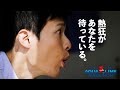 「ちばアクアラインマラソン2022」ランナー募集用プロモーション動画(短編①)