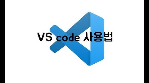 Visual Studio Code 사용법 간단정리!!! - vscode html 파일 및 폴더 생성, open in browser 사용법, 기본 브라우저 설정방법