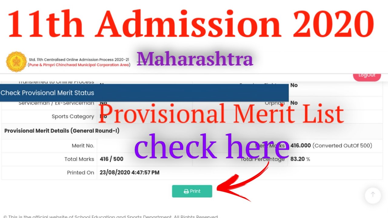 11th admission 2020 provisional merit list released | 11th admission 2020 Maharashtra