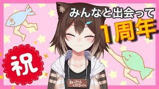 たまき 炎上 👋ふみの 文野環の声優は誰？中の人の特定や喉の病気、事故まとめ【にじさんじ】