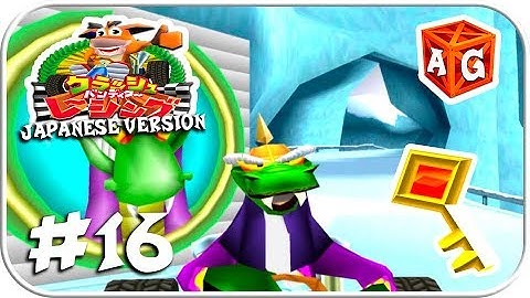 Crash Team Racing 101% (Japanese Version) | Part 16 - Komodo Joe + Cutscenes [3rd Key].