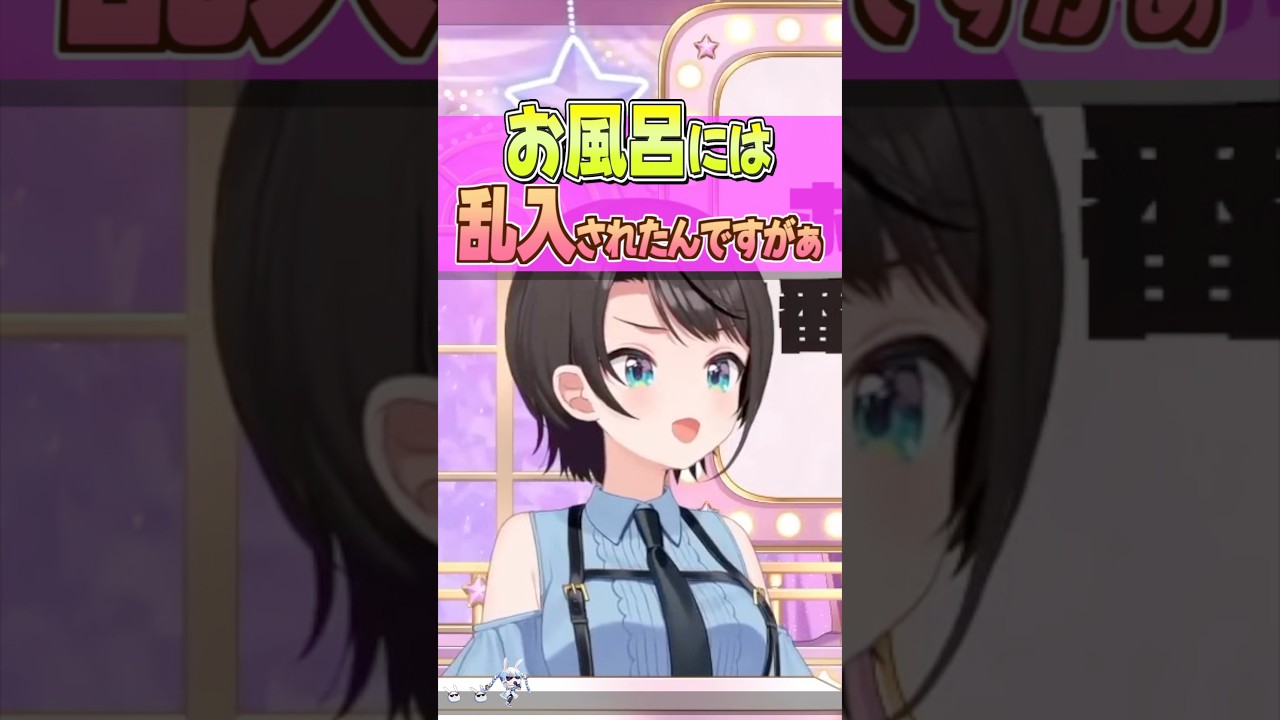 『テンポよく』ホロメンたちをドン引きさせたまつりちゃんは【ホロライブ切り抜き/ホロライブ/夏色まつり/大空スバル/大神ミオ/白上フブキ 】#shorts