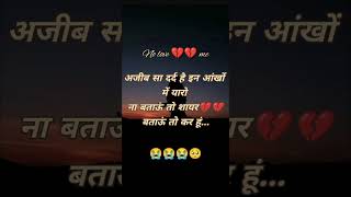 sad no love new WhatsApp status short video ????new video trending short video,?