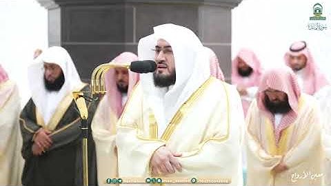 سورة المائدة تراويح الحرم المكي 1445