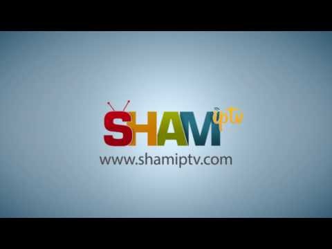 SHAM IPTV STAY CONNECTED