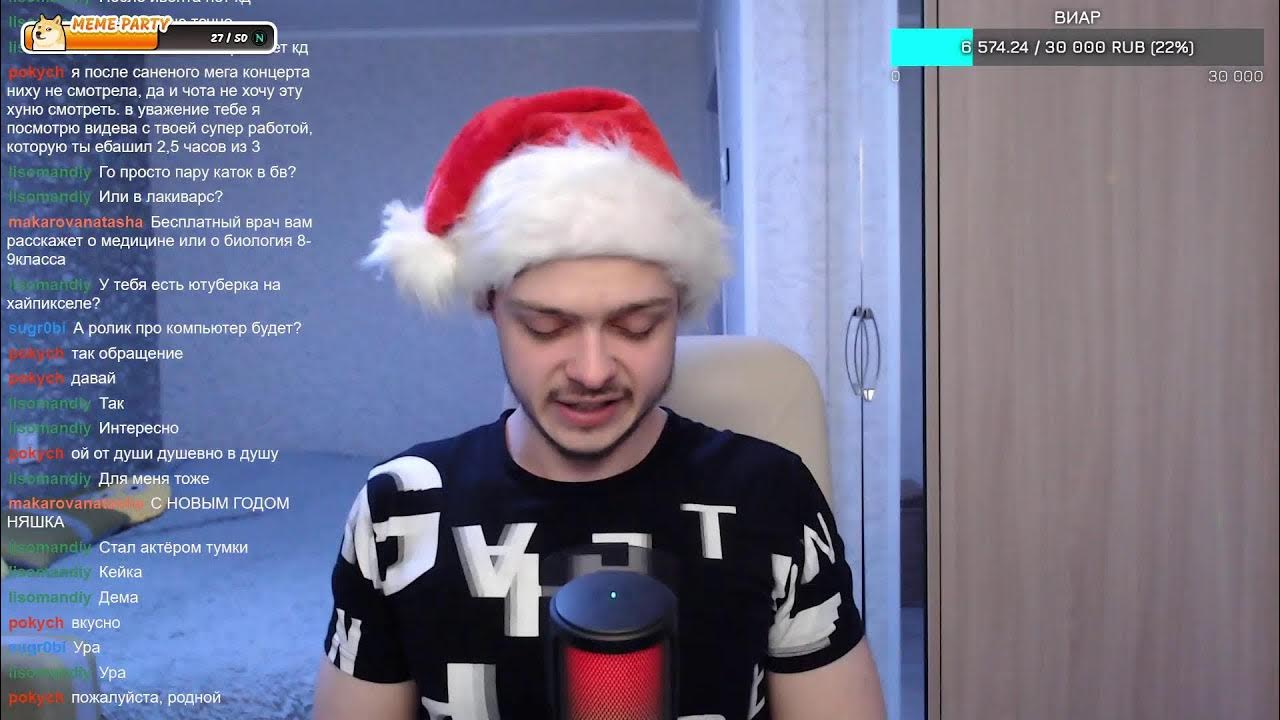 Mr Vlad качалка