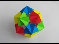 Кусудама из пятиугольников оригами, Kusudama of pentagons origami.