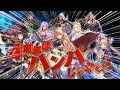 【シャドバ】おい！祝4周年だからストーリーやるぞ！！！！！！〜機械反乱編〜【イザベル＆ルナ】【Shadowverse / シャドウバース】